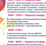 WhatsApp Image 2023-09-12 at 16.03.40.jpeg - Новоузенский район