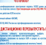 Управление Федеральной налоговой службы по Саратовской области приглашает. - Новоузенский район
