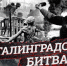 Уважаемые земляки!. - Новоузенский район