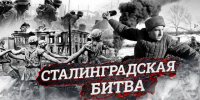 Уважаемые земляки!. - Новоузенский район