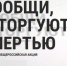 b4b7d897-6549-500e-b89d-f98f0dfae1b1.jpg - ОМВД "Новоузенский" 