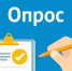 Опрос о доступности занятий спортом. - Новоузенский район