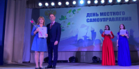 Праздничный концерт ко Дню местного самоуправления. - Новоузенский район