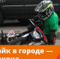 Новая опасная игрушка подростков — питбайки. - Новоузенский район