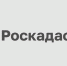 Саратовский Роскадастр проведет в июле прямые телефонные линии. - Новоузенский район