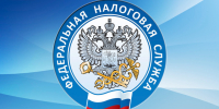Узнать о задолженности и оплатить ее помогут электронные сервисы ФНС России. - Новоузенский район