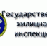 Госжилинспекция Саратовской области проведёт выездные приёмы в Александрово-Гайском и Новоузенском районах. - Новоузенский район