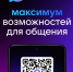 МАКСимум возможностей для миллионов людей. - Новоузенский район