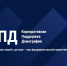 Работодателям района.. - Новоузенский район