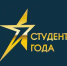 Региональный этап Российской национальной премии «Студент года — 2025». - Новоузенский район