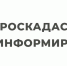 Режим работы саратовского Роскадастра в праздничные дни. - Новоузенский район