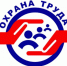Порядок проведения специальной оценки условий труда.. - Новоузенский район