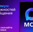  Записаться в МФЦ теперь можно через мессенджер MAX. - Новоузенский район
