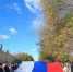  Акция «Один Флаг на всех» . - Новоузенский район