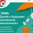 Саратовцев приглашают пройти тестирование по финансовой грамотности. - Новоузенский район