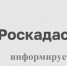 Прямая линия по вопросам предоставления сведений и выездного обслуживания. - Новоузенский район