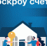 ИНФОРМИРУЕМ ГРАЖДАН. - Новоузенский район