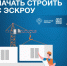 ИНФОРМИРУЕМ ПОДРЯДЧИКОВ. - Новоузенский район