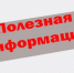 О проведении публичных слушаний по проекту решения Собрания Новоузенского муниципального района «О бюджете Новоузенского муниципального района Саратовской области на 2026 год и на плановый период 2027 и 2028 годов». - Новоузенский район
