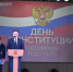 Торжественный концерт ко Дню Конституции в районном Доме культуры!. - Новоузенский район