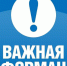 23 декабря т.г. в 12:00 электронной торговой площадкой Газпромбанка организовано проведение бесплатного обучающего вебинара для заказчиков на тему: «Закупки малого объема и электронные магазины. Итоги 2025 года и горизонт до 2028 года».. - Новоузенский район