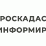 Саратовский Роскадастр о режиме работы в новогодние праздники. - Новоузенский район