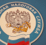 В Новый год без долгов - оплатите налоговую задолженность. - Новоузенский район