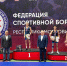 Первенство ПФО по греко-римской борьбе: успехи саратовских спортсменов! . - Новоузенский район