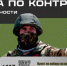 С 1 января 2026 года при заключении контракта на службу в СВО можно получить около 2 миллионов рублей.. - Новоузенский район