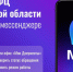 Чат-бот регионального МФЦ в MAX продолжает набирать популярность! Его возможностями уже воспользовались 59 тысяч заявителей. . - Новоузенский район