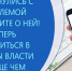 Платформа обратной связи (ПОС) — это современный и удобный инструмент общения граждан и органов власти.. - Новоузенский район