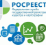 Саратовские Роскадастр и Росреестр провели гибридный семинар для кадастровых инженеров.. - Новоузенский район