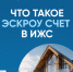 ИНФОРМИРУЕМ ГРАЖДАН. - Новоузенский район