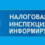 Напоминание о подаче декларации 3-НДФЛ за 2025 год.. - Новоузенский район