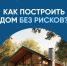 ИНФОРМИРУЕМ ГРАЖДАН. - Новоузенский район