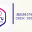 Благодаря новой платформе обратной связи ваше мнение будет услышано быстро и удобно!. - Новоузенский район