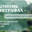  Кто отвечает за утилизацию отходов от товаров в России?. - Новоузенский район