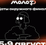Готовимся к самому масштабному событию лета!. - Новоузенский район