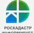 «Аналитика рынка недвижимости» – один из сервисов НСПД Эксперты филиала ППК «Роскадастр» по Саратовской области и территориального Управления Росреестра рассказали о сервисе «Аналитика рынка недвижимости» Единой цифровой платформы «Национальной системы пр. - Новоузенский район