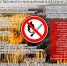 Осторожно: весенние пожары на полях!. - Новоузенский район