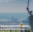 На электричке в город-герой Волгоград!. - Новоузенский район