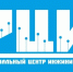 Региональный центр инжиниринг.. - Новоузенский район